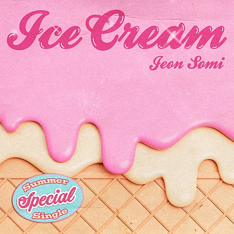 전소미 Ice Cream 자켓