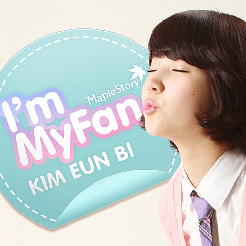 김은비 I'm My Fan (게임 자켓