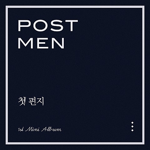 포스트맨 I'm OK (Feat.허타) 자켓