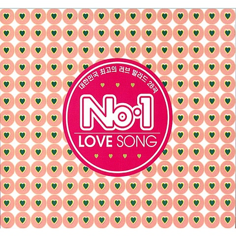 4U In My Heart 자켓