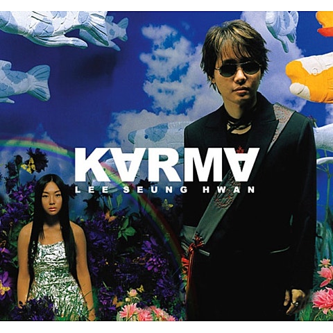 이승환 나뭇꾼의 노래 자켓