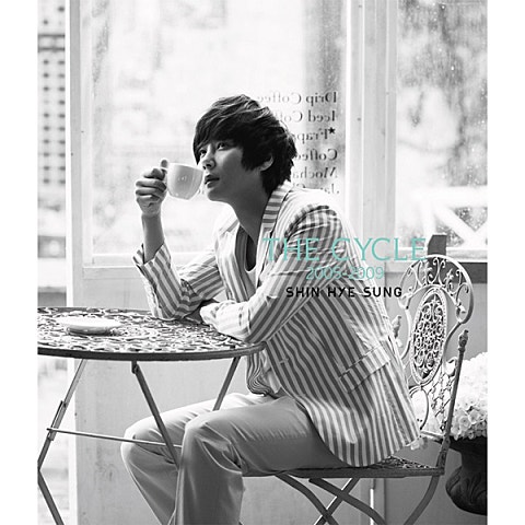 신혜성 Island 자켓