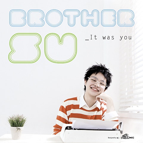 브라더수 It Was You 자켓