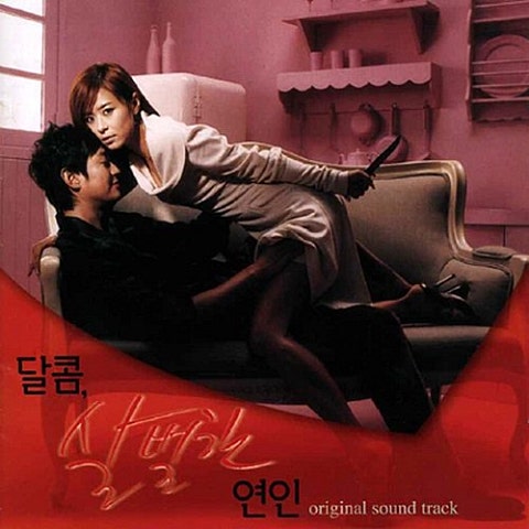 일락 가슴에 사는 한마디 (영화 자켓