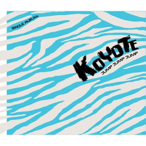 코요태 Jump, Jump, Jump 자켓