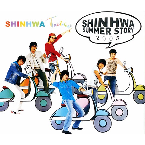 신화 Just Be My Love (드라마 자켓