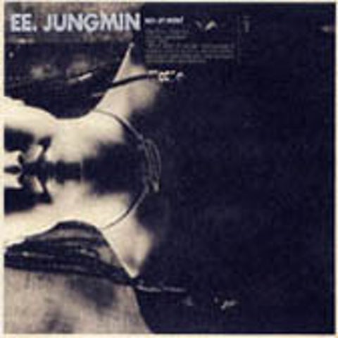 이정민 Just Luv 자켓