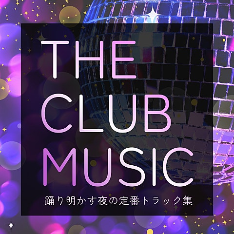 JUST THE WAY YOU ARE