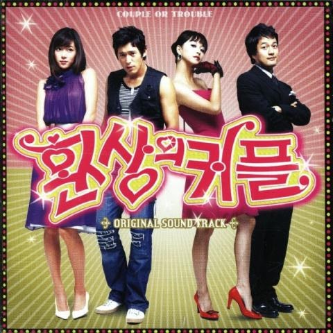 M.family Just We (드라마 자켓