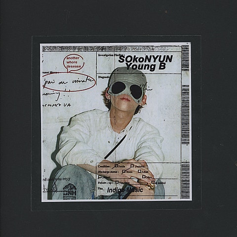 양홍원 Khaki 자켓