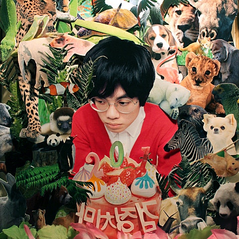 검정치마 Kiss And Tell 자켓