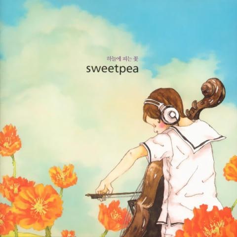 스위트피 Kiss Kiss 자켓