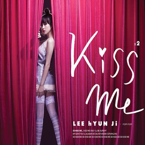 이현지 Kiss Me Kiss Me 자켓