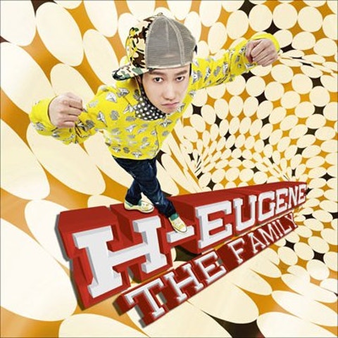 H유진 Kiss Me(Feat.배슬기) 자켓