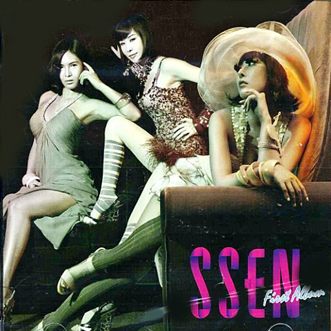 쎈(SSEN) 나빴어 자켓