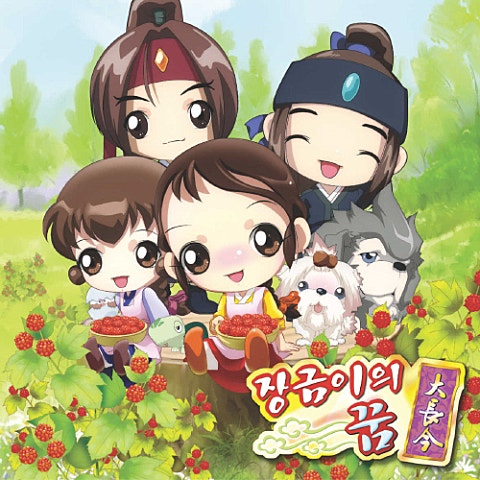 Korean Food(Opening) (만화