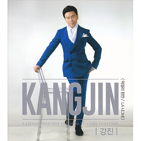 강진 LA 나그네 자켓