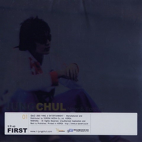 정철 Las Vegas 자켓