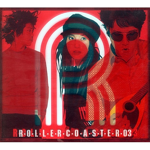 롤러코스터 Last Scene 자켓