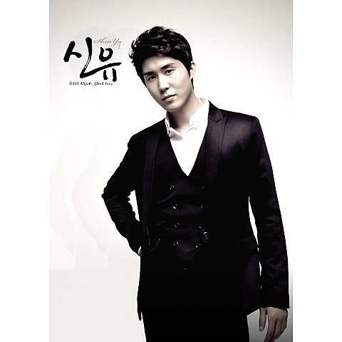 신유 나쁜 남자 자켓