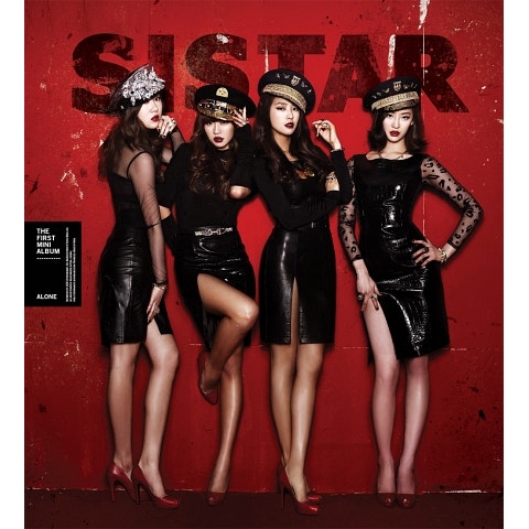 씨스타 Lead Me 자켓