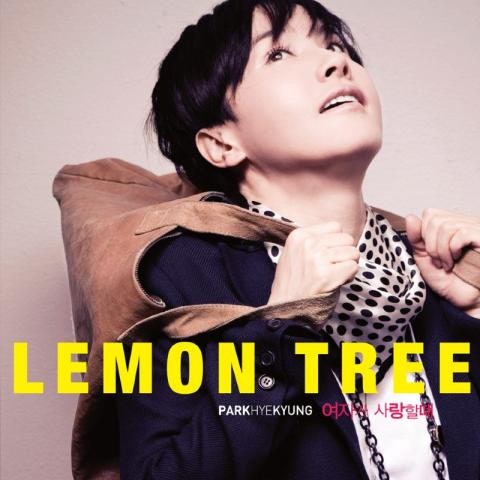 박혜경 Lemon Tree 자켓
