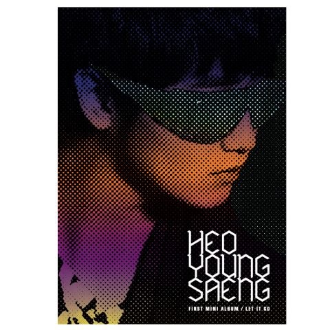 허영생 Let It Go (Feat.현아 Of 4minute) 자켓