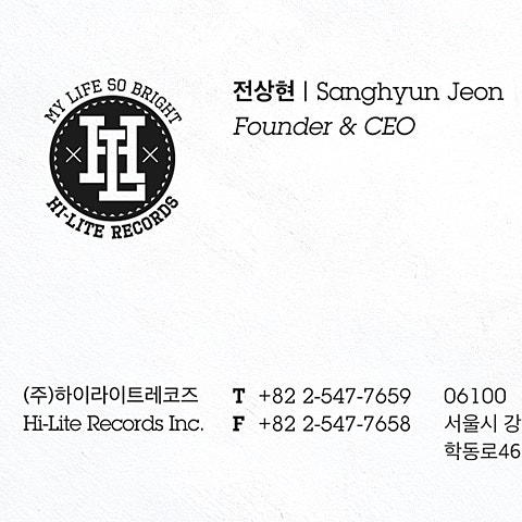 팔로알토 Let the Story Begin 자켓