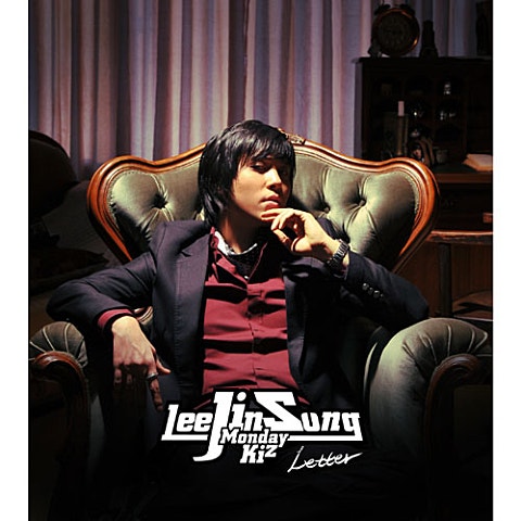 이진성 Letter 자켓