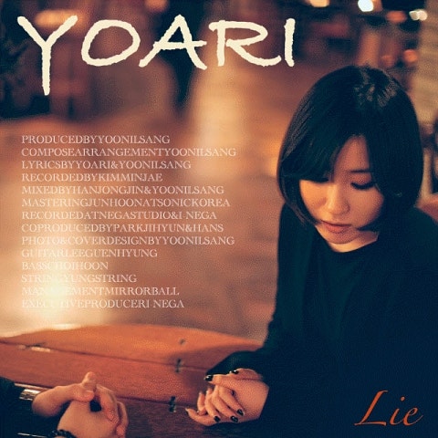 요아리 Lie 자켓