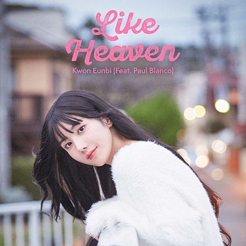 권은비 Like Heaven (Feat.Paul Blanco) 자켓