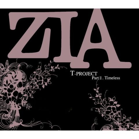 지아 나쁜 버릇 앨범 자켓