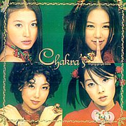 CHAKRA(샤크라) LONELY CHRISTMAS 자켓