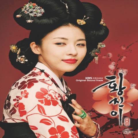 백지영 나쁜 사람 (드라마 자켓