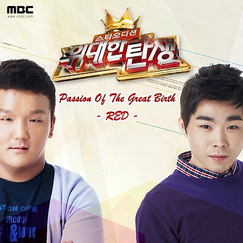 백청강 Look At Me 자켓