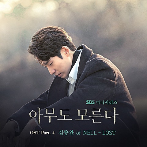 LOST (드라마