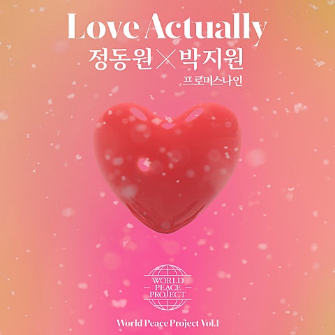 정동원,박지원 Love Actually 자켓