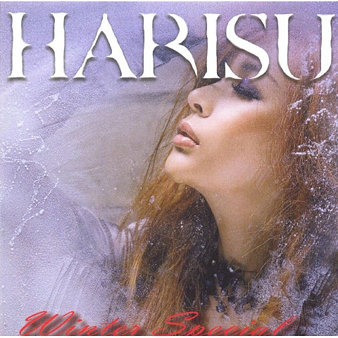 하리수 Love Is 자켓