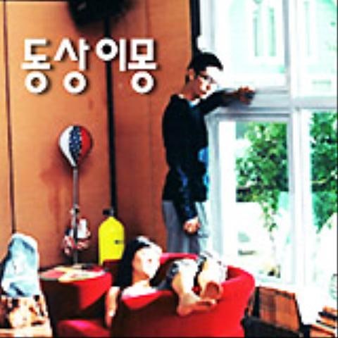 현진영 Love Is (TV영화 자켓