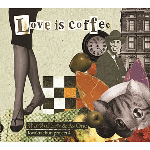 강균성,AS ONE Love Is Coffee 자켓