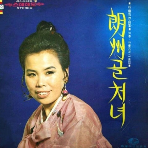 가슴에 흐르는 강