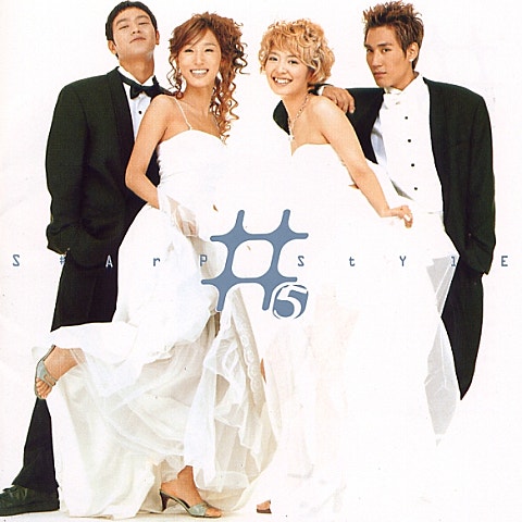 THE S#ARP 나쁜 이별 자켓