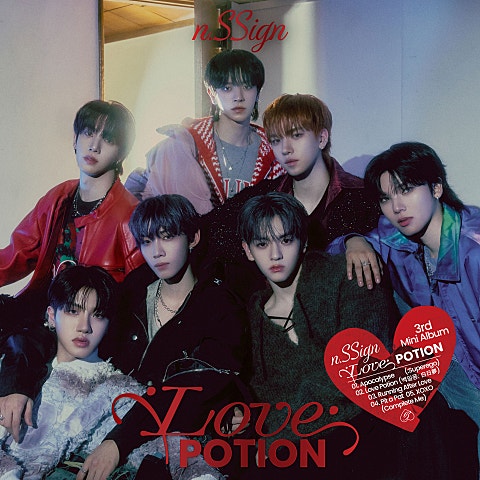 Love Potion (백일몽)