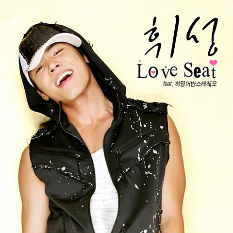 휘성 Love Seat(Feat.타루, 허밍어반스테레오) 자켓