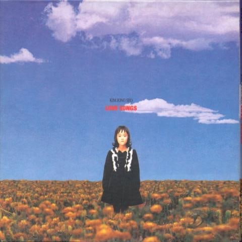 김종서 LOVE SONG 자켓