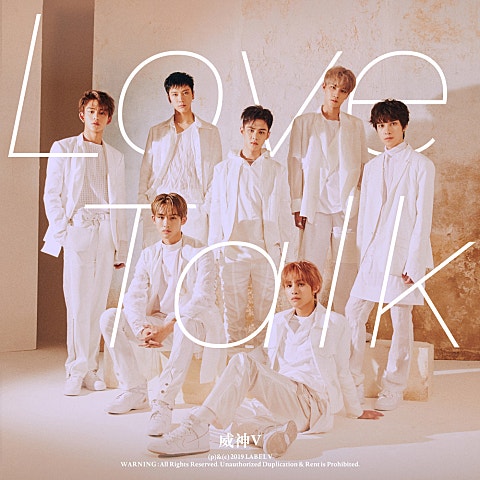 WayV Love Talk 자켓