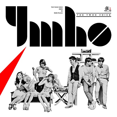 포맨 Love Tonight (Feat.Bigtone) 자켓