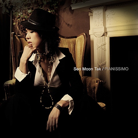 서문탁 나쁜사람 앨범 자켓