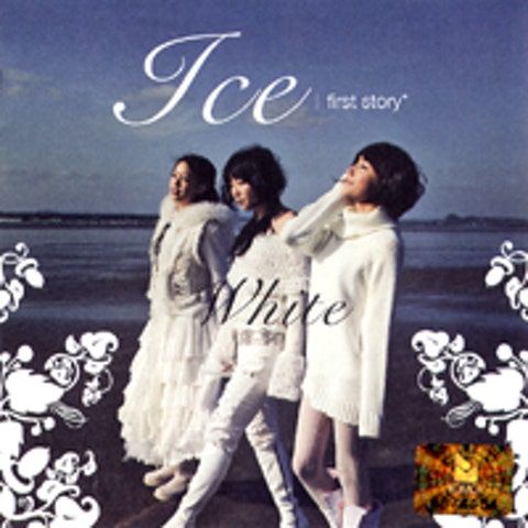 아이스 Love U 자켓