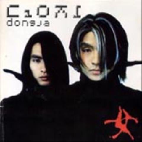 동자 나쁜여자 자켓